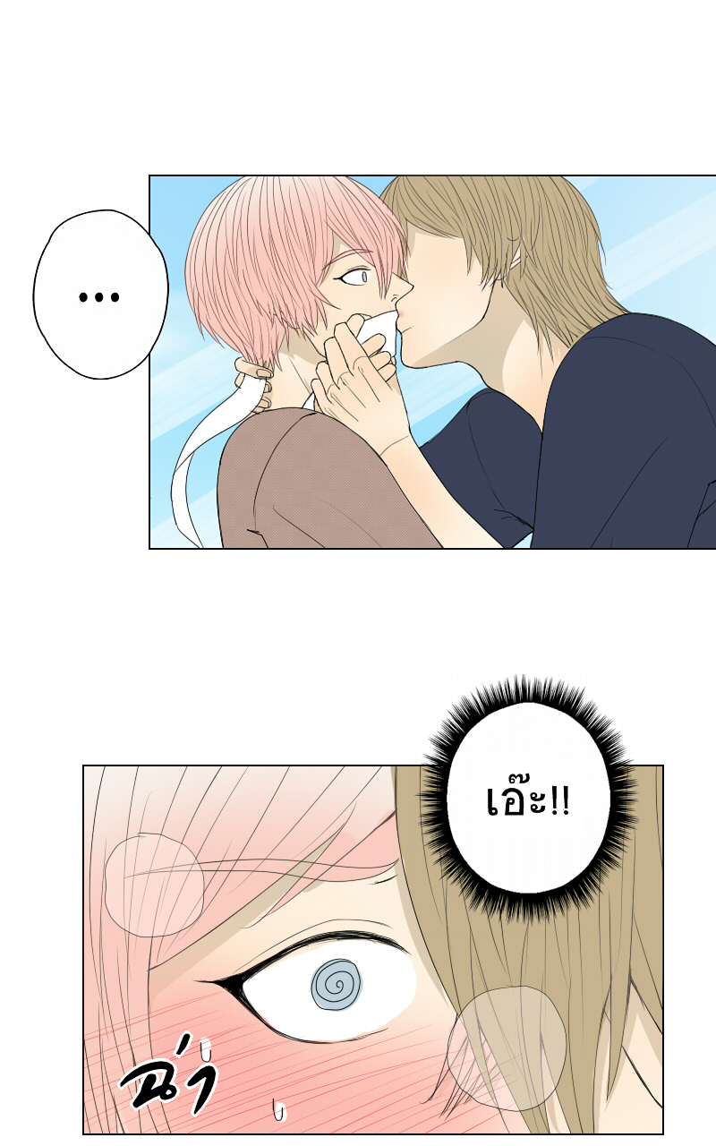 The Cakeverse EP.33 - ทะเล(8) หน้าที่ 40