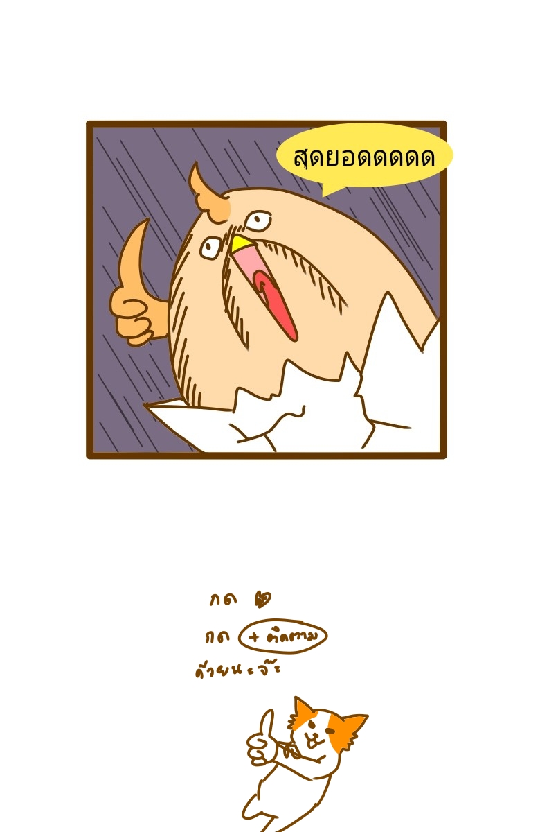 พี่หมูและเพื่อนของเขา หอย - หอย (2) หน้าที่ 4