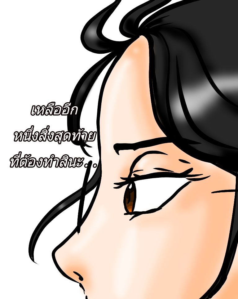 คำขอ