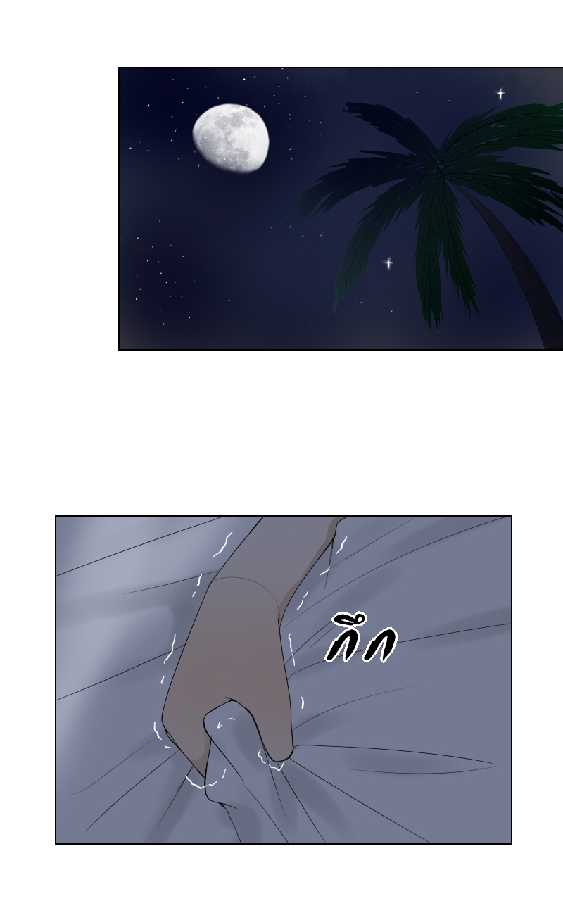 The Cakeverse EP. 35 - ทะเล(10) หน้าที่ 2
