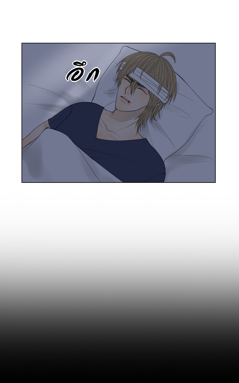 The Cakeverse EP. 35 - ทะเล(10) หน้าที่ 3