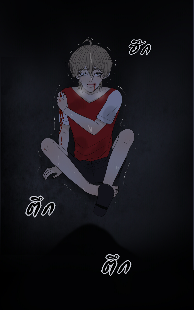 The Cakeverse EP. 35 - ทะเล(10) หน้าที่ 5