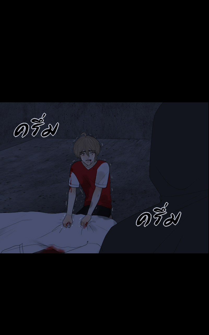 The Cakeverse EP. 35 - ทะเล(10) หน้าที่ 15