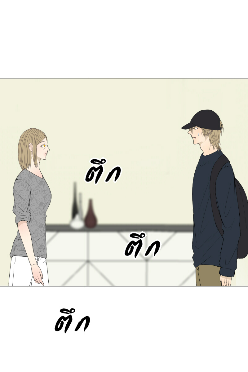The Cakeverse EP. 35 - ทะเล(10) หน้าที่ 50