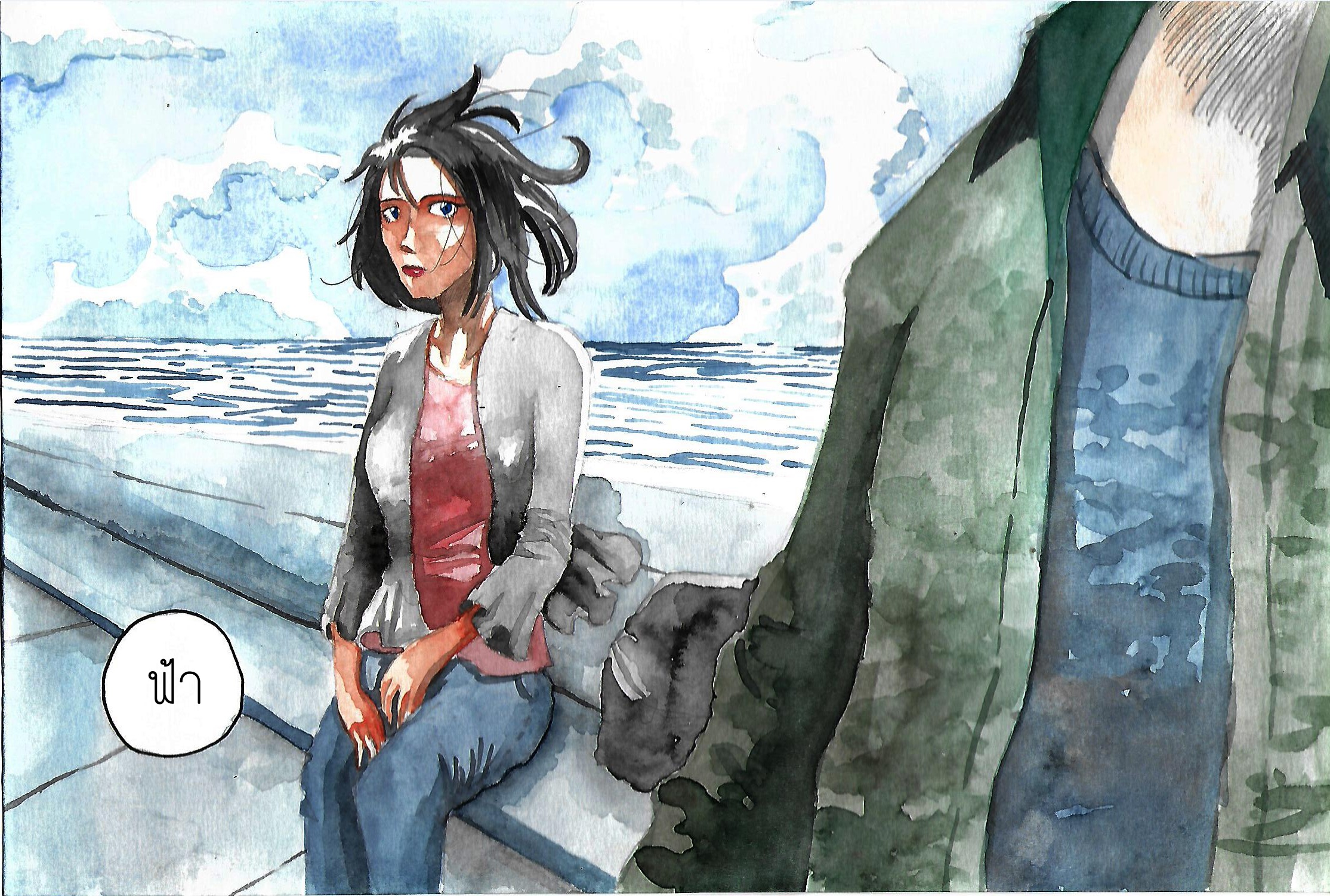 สายลมกับปลายฟ้า:Wind's memories Chapter 2 - ปลายฟ้า หน้าที่ 4