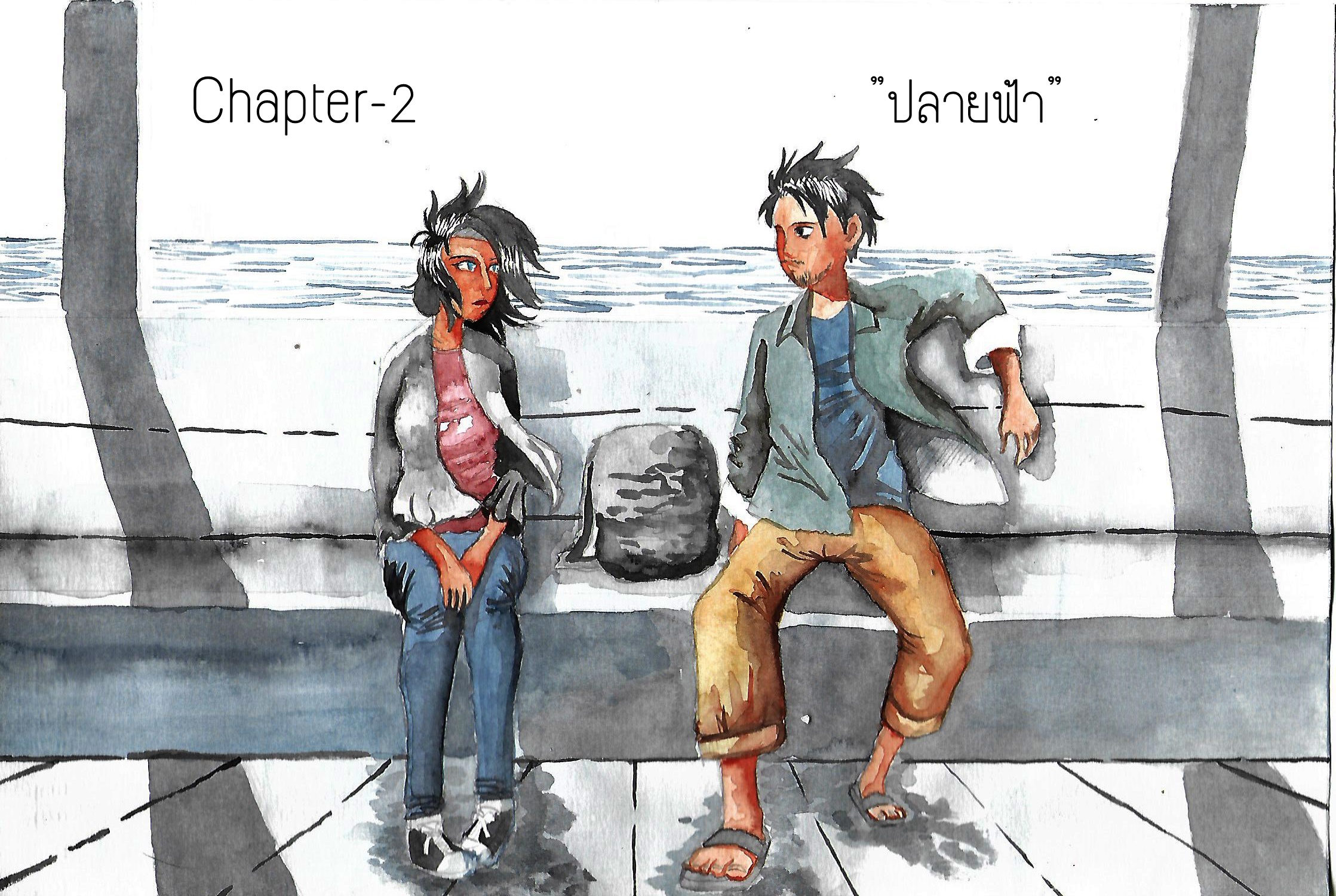 สายลมกับปลายฟ้า:Wind's memories Chapter 2 - ปลายฟ้า หน้าที่ 5