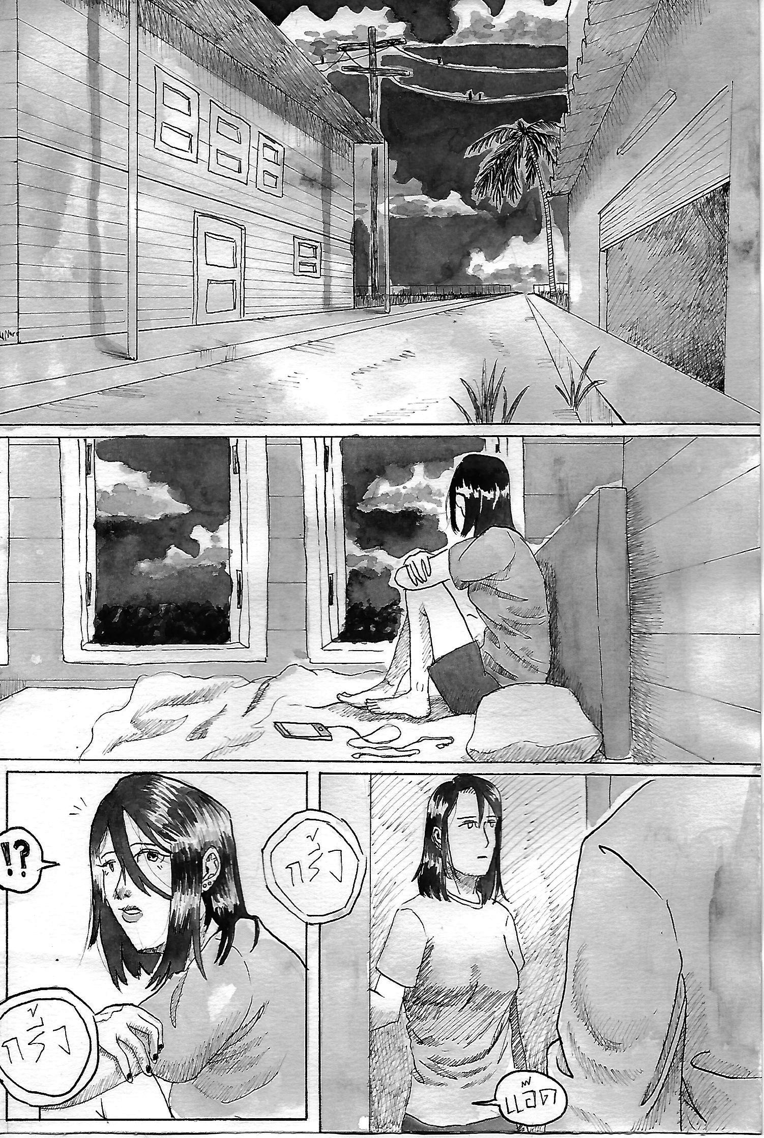 สายลมกับปลายฟ้า:Wind's memories Chapter 2 - ปลายฟ้า หน้าที่ 32