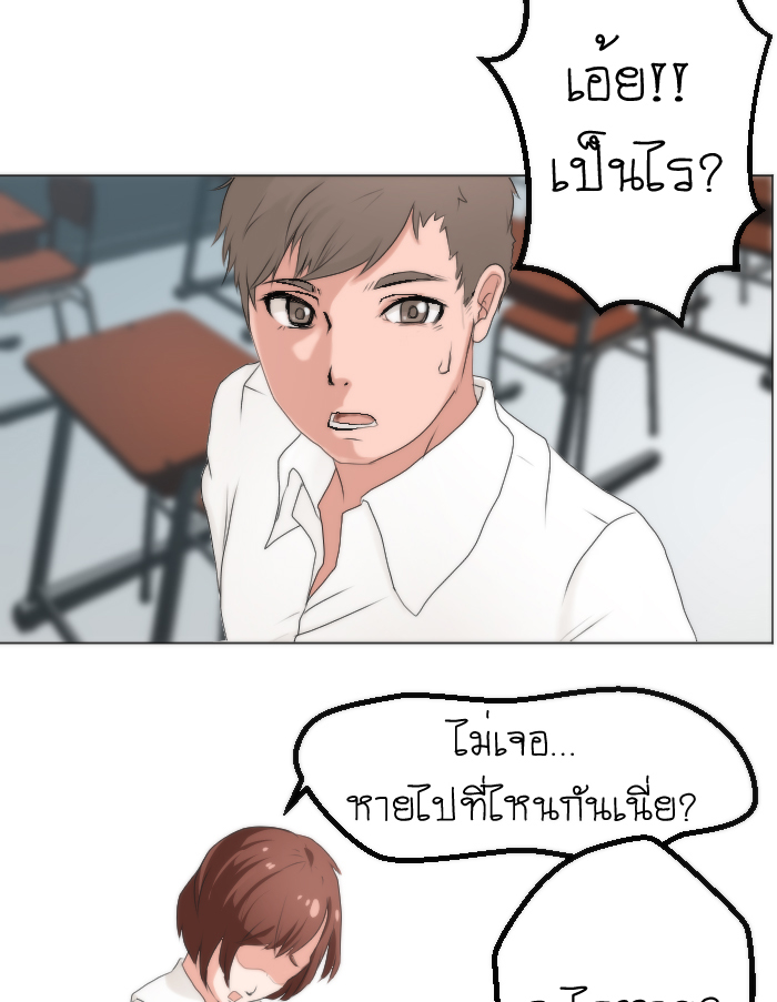 strawberry girl Ep.5 - ยัยนี้มันร้าย! หน้าที่ 30