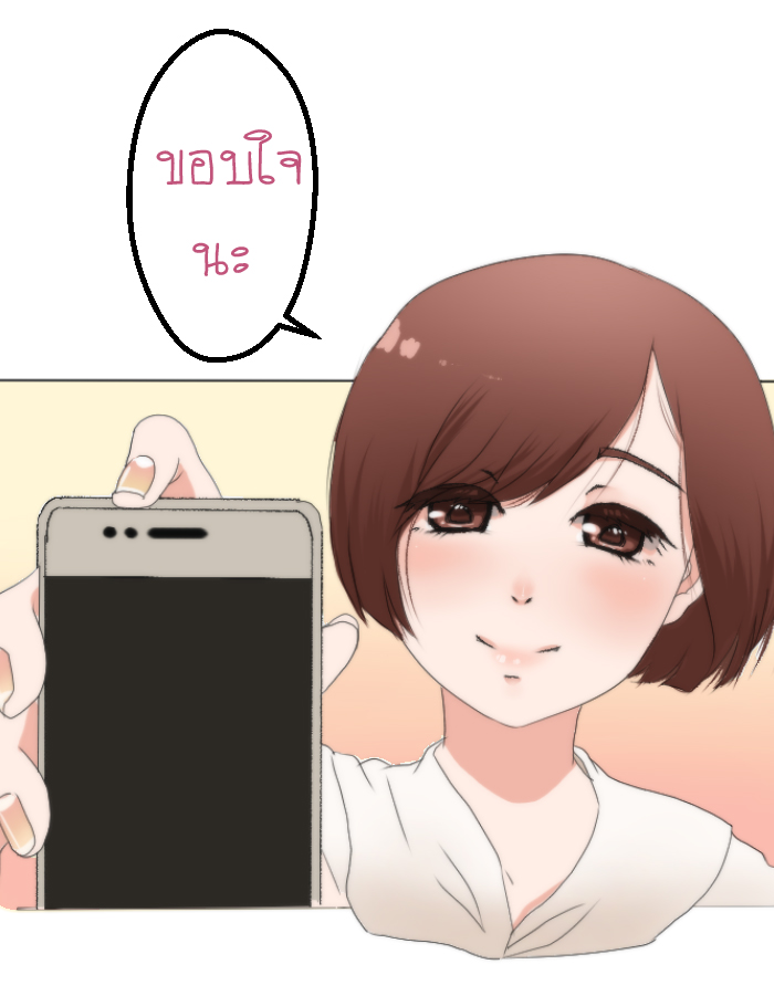 strawberry girl Ep.5 - ยัยนี้มันร้าย! หน้าที่ 39