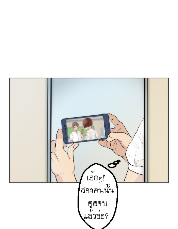 strawberry girl Ep.5 - ยัยนี้มันร้าย! หน้าที่ 48