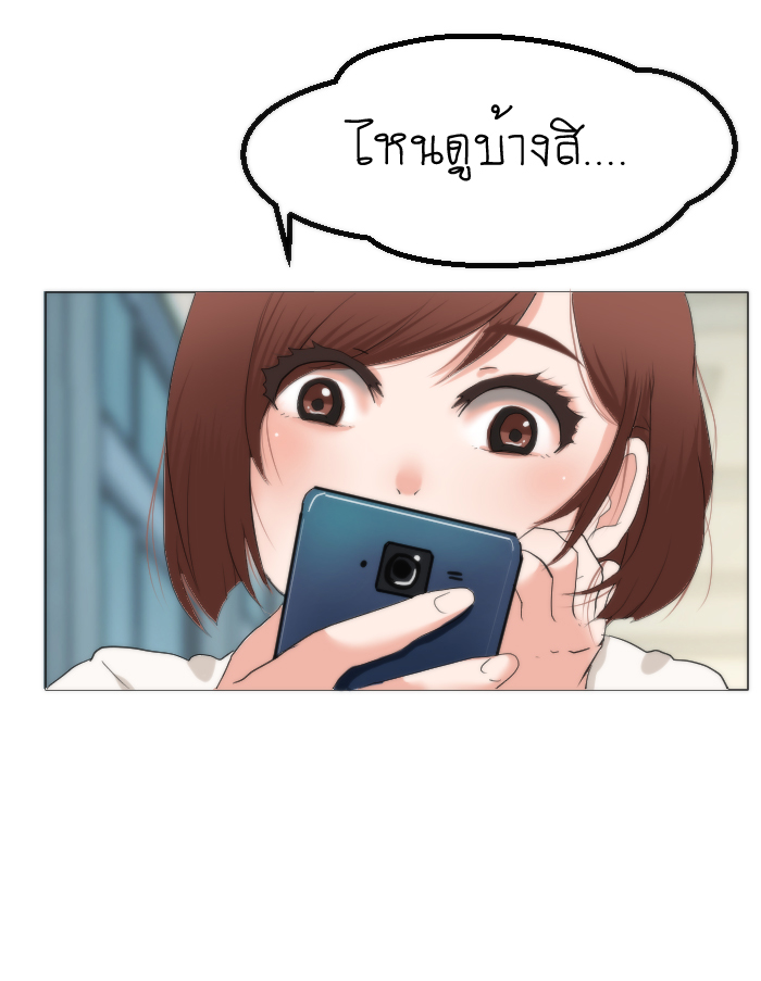 strawberry girl Ep.5 - ยัยนี้มันร้าย! หน้าที่ 54