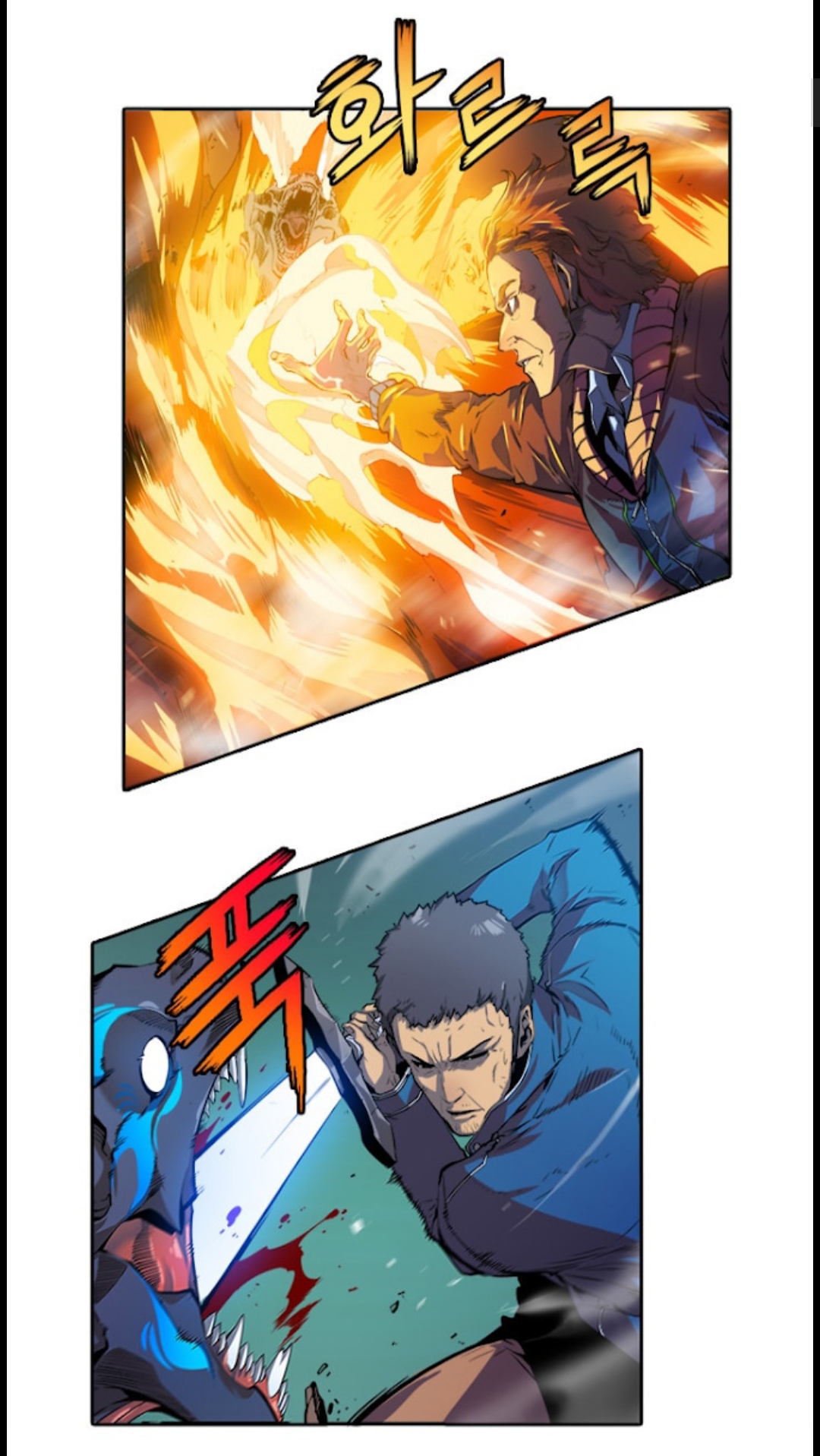 Solo Leveling 0 - ตอนที่0 หน้าที่ 9