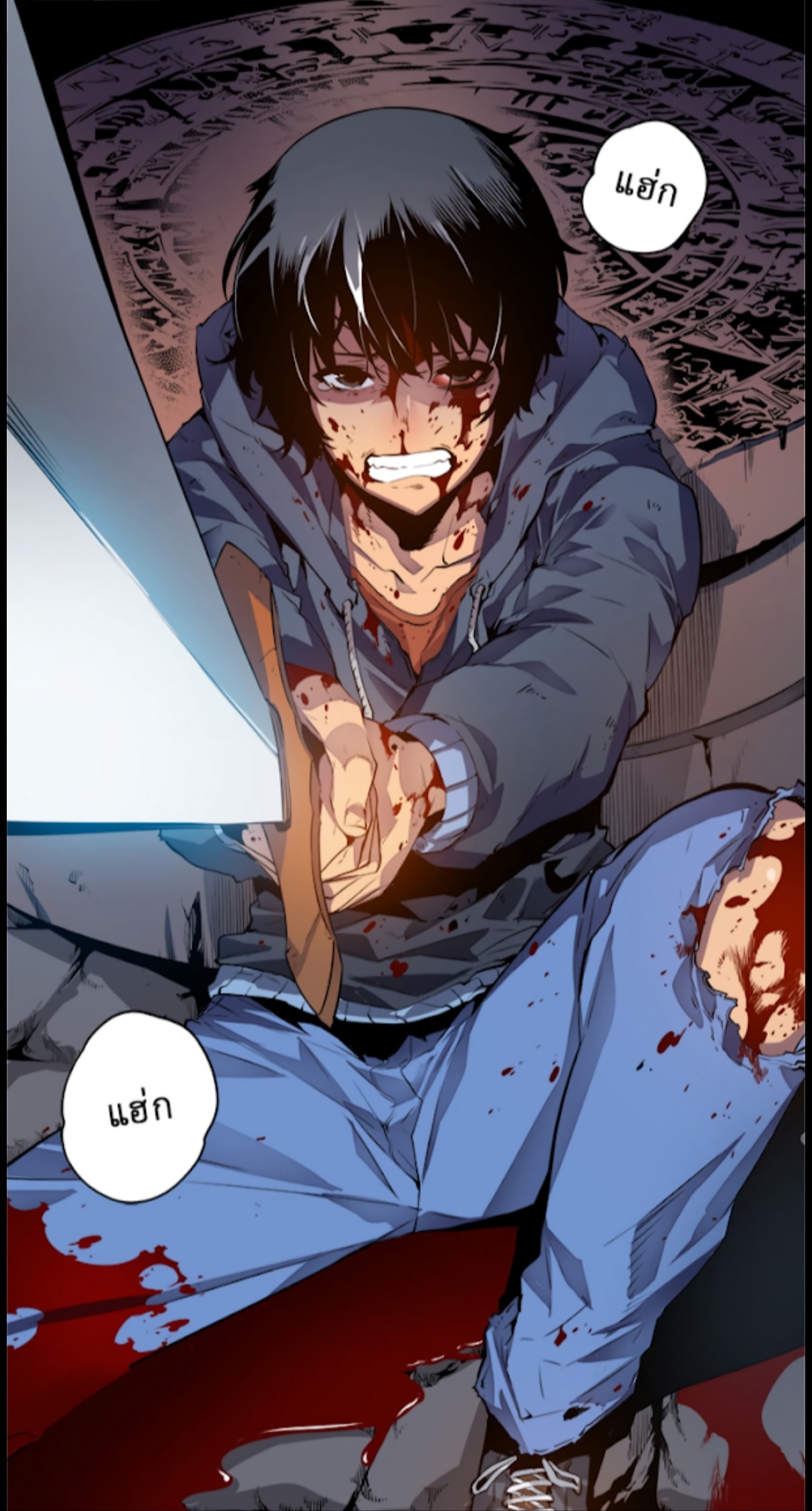 Solo Leveling 0 - ตอนที่0 หน้าที่ 23