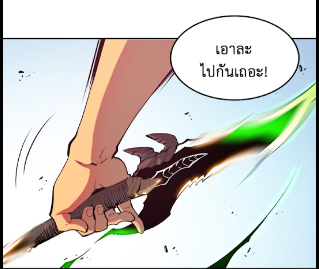 Solo Leveling 0 - ตอนที่0 หน้าที่ 62