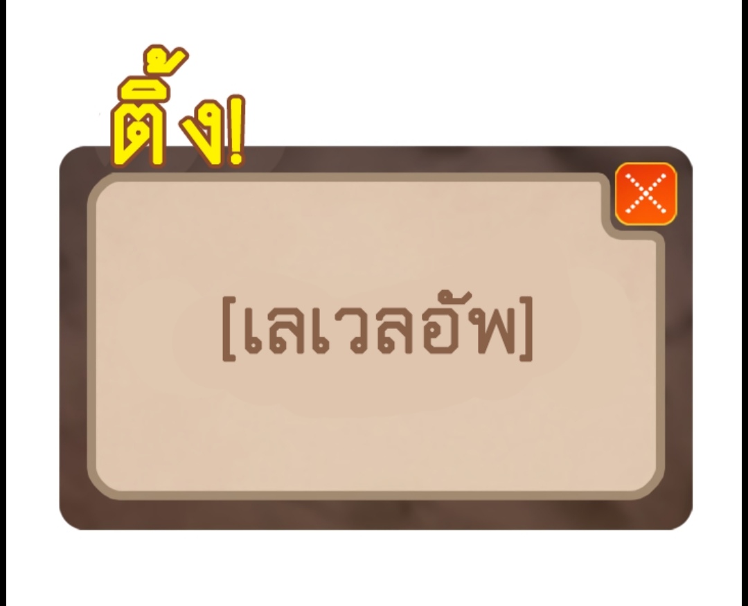 Solo Leveling 0 - ตอนที่0 หน้าที่ 71