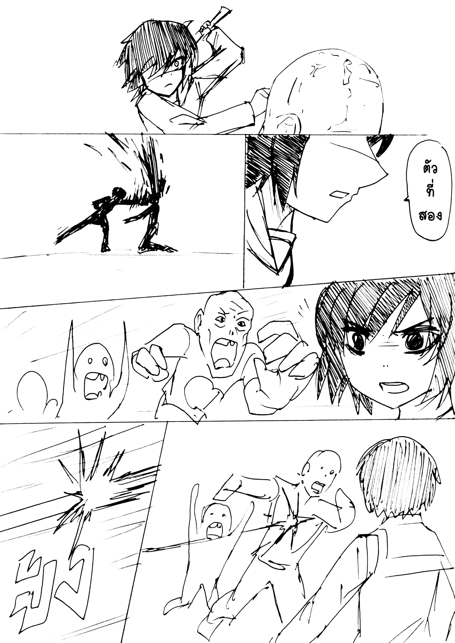 Berserk Lolita สปินออฟ - เจอเพื่อนรักในต่างโลก แต่เอ๊ะเธอบอกไม่รู้จักฉัน... หน้าที่ 37