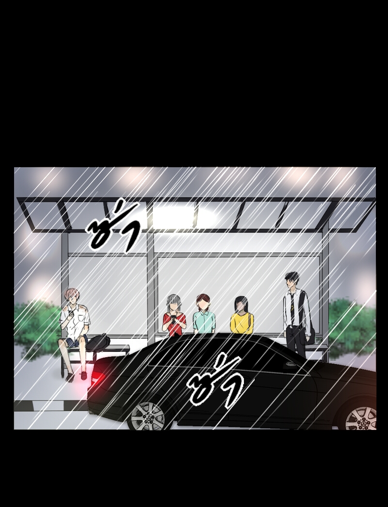 The Cakeverse Extra. 4 - 2 Year Anniversary หน้าที่ 4