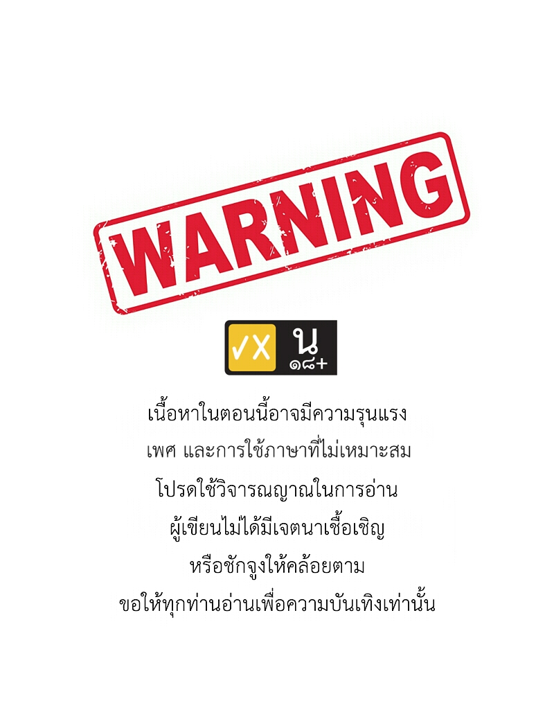 The Cakeverse Extra. 4 - 2 Year Anniversary หน้าที่ 2