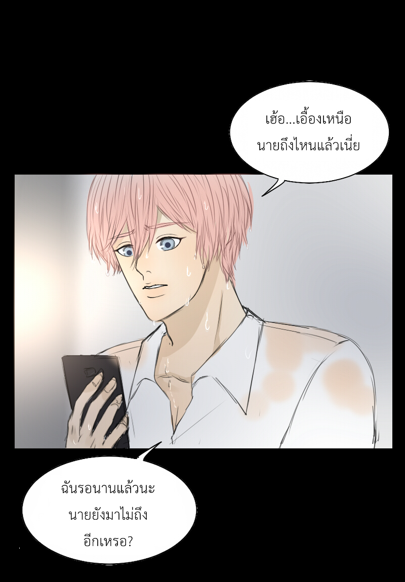 The Cakeverse Extra. 4 - 2 Year Anniversary หน้าที่ 6