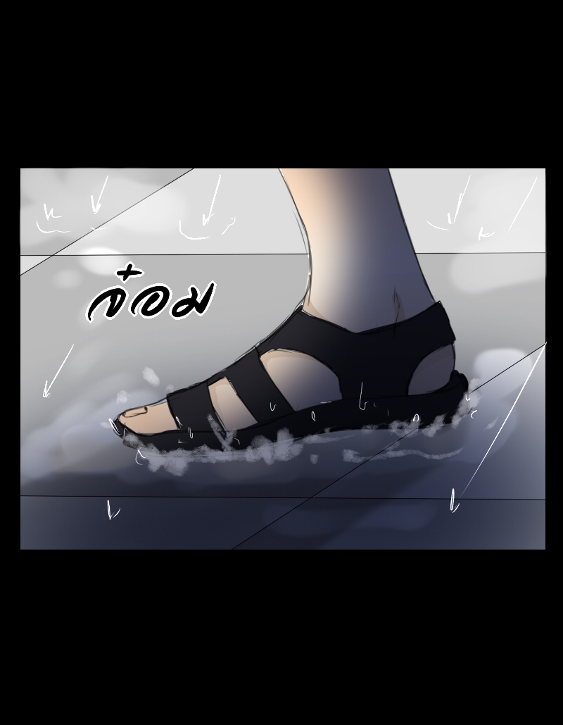 The Cakeverse Extra. 4 - 2 Year Anniversary หน้าที่ 7