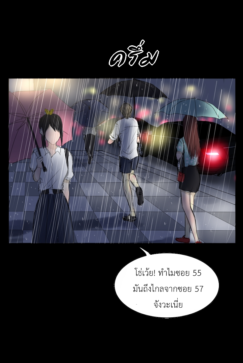 The Cakeverse Extra. 4 - 2 Year Anniversary หน้าที่ 9