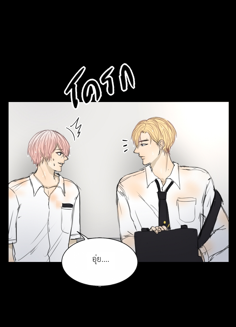 The Cakeverse Extra. 4 - 2 Year Anniversary หน้าที่ 16