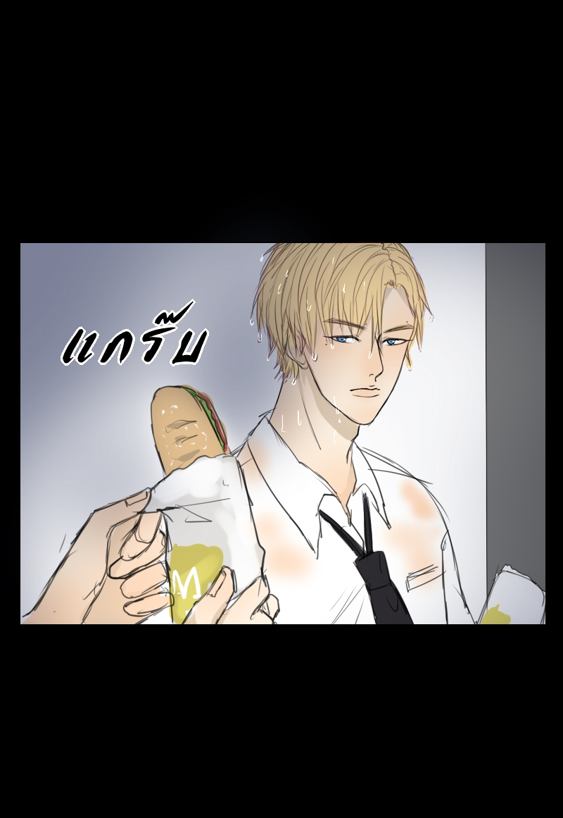The Cakeverse Extra. 4 - 2 Year Anniversary หน้าที่ 19