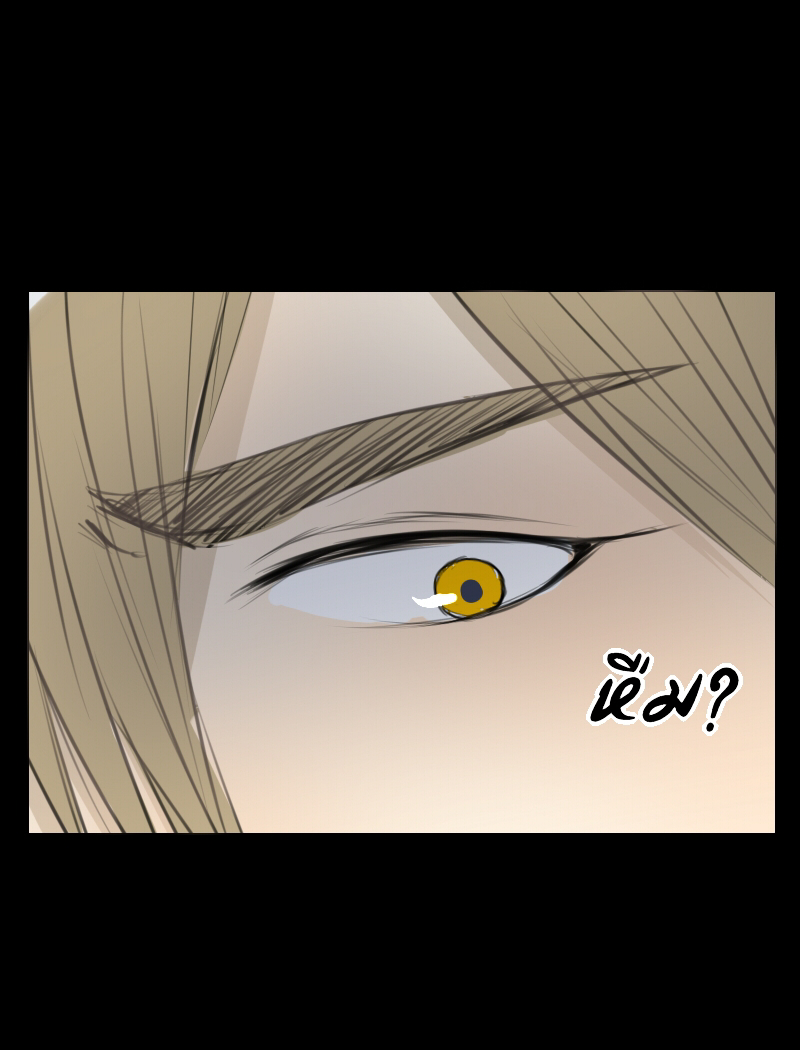 The Cakeverse Extra. 4 - 2 Year Anniversary หน้าที่ 35