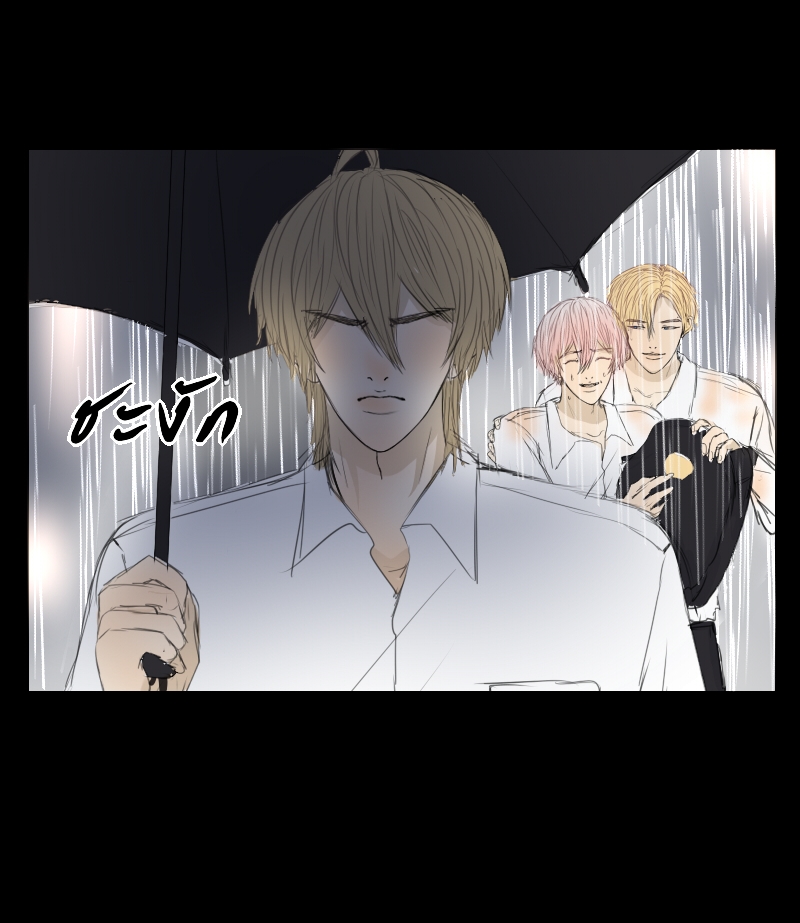 The Cakeverse Extra. 4 - 2 Year Anniversary หน้าที่ 46