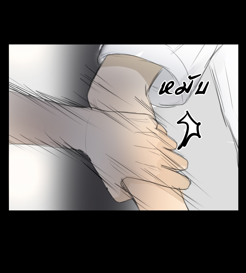 The Cakeverse Extra. 4 - 2 Year Anniversary หน้าที่ 48