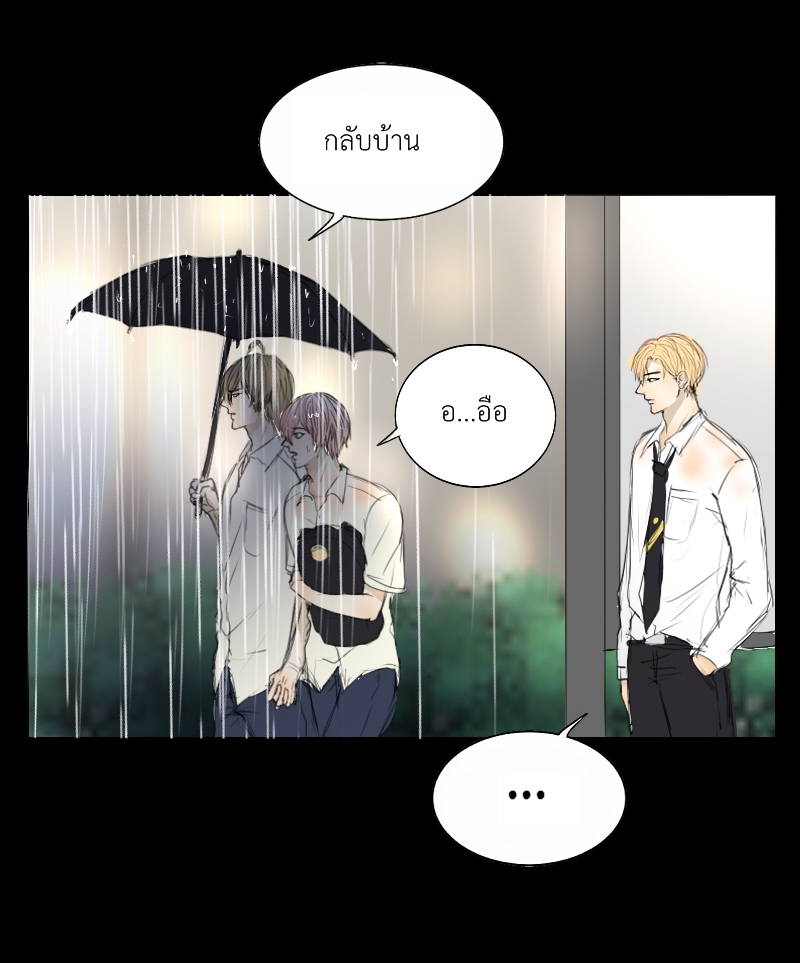 The Cakeverse Extra. 4 - 2 Year Anniversary หน้าที่ 50