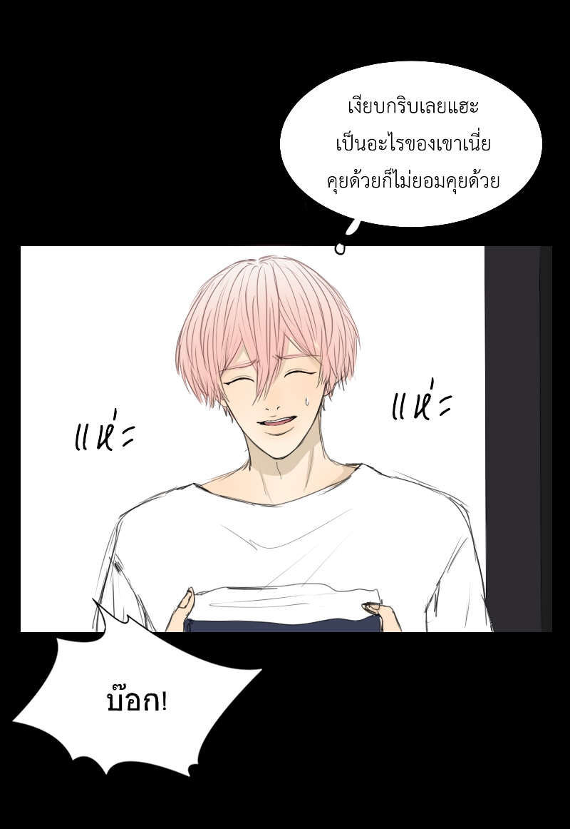 The Cakeverse Extra. 4 - 2 Year Anniversary หน้าที่ 57