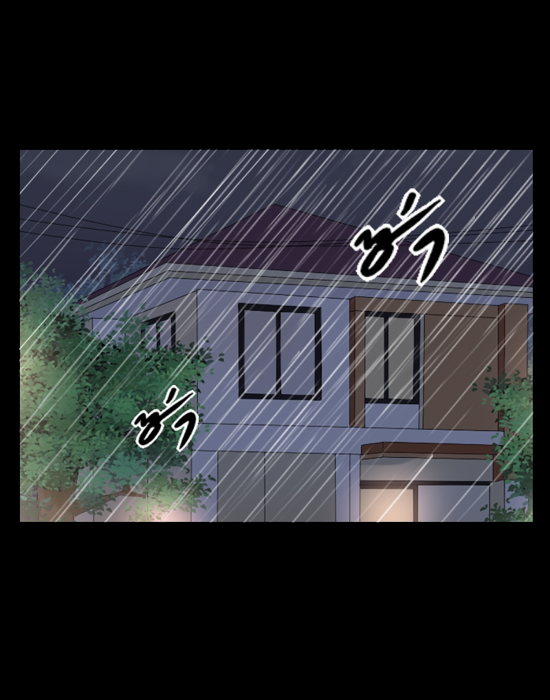 The Cakeverse Extra. 4 - 2 Year Anniversary หน้าที่ 55