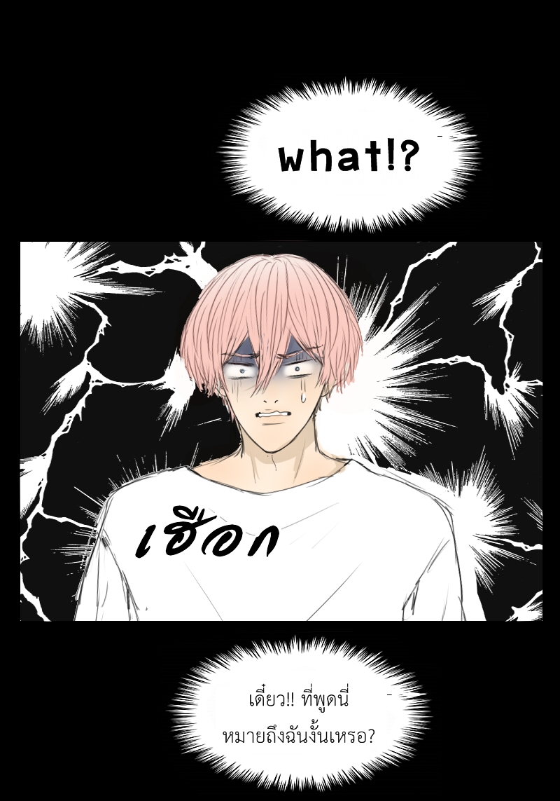 The Cakeverse Extra. 4 - 2 Year Anniversary หน้าที่ 63