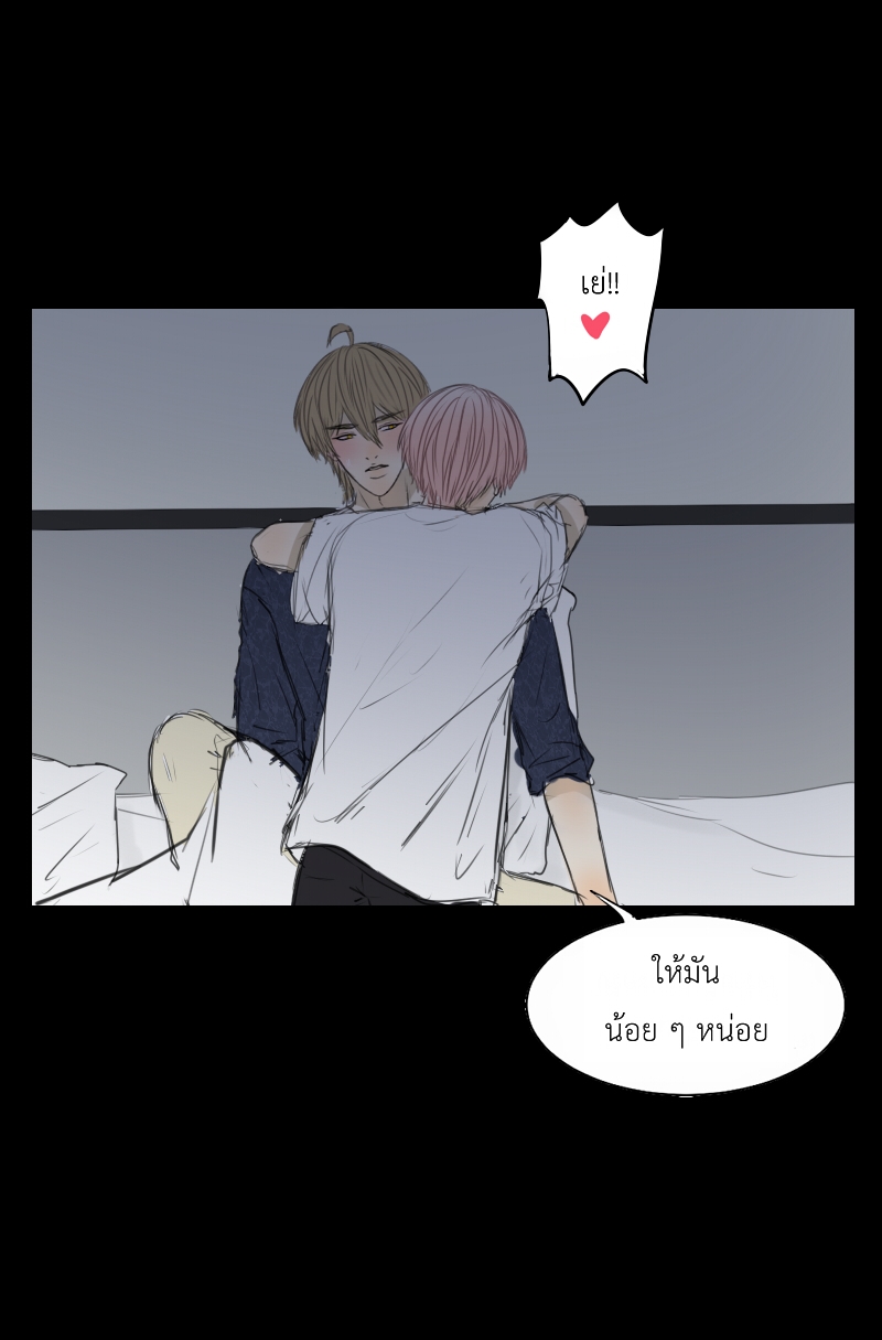 The Cakeverse Extra. 4 - 2 Year Anniversary หน้าที่ 72