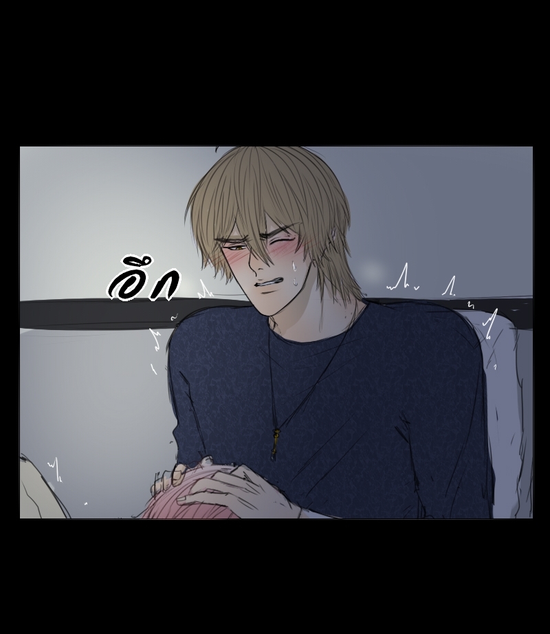 The Cakeverse Extra. 4 - 2 Year Anniversary หน้าที่ 76