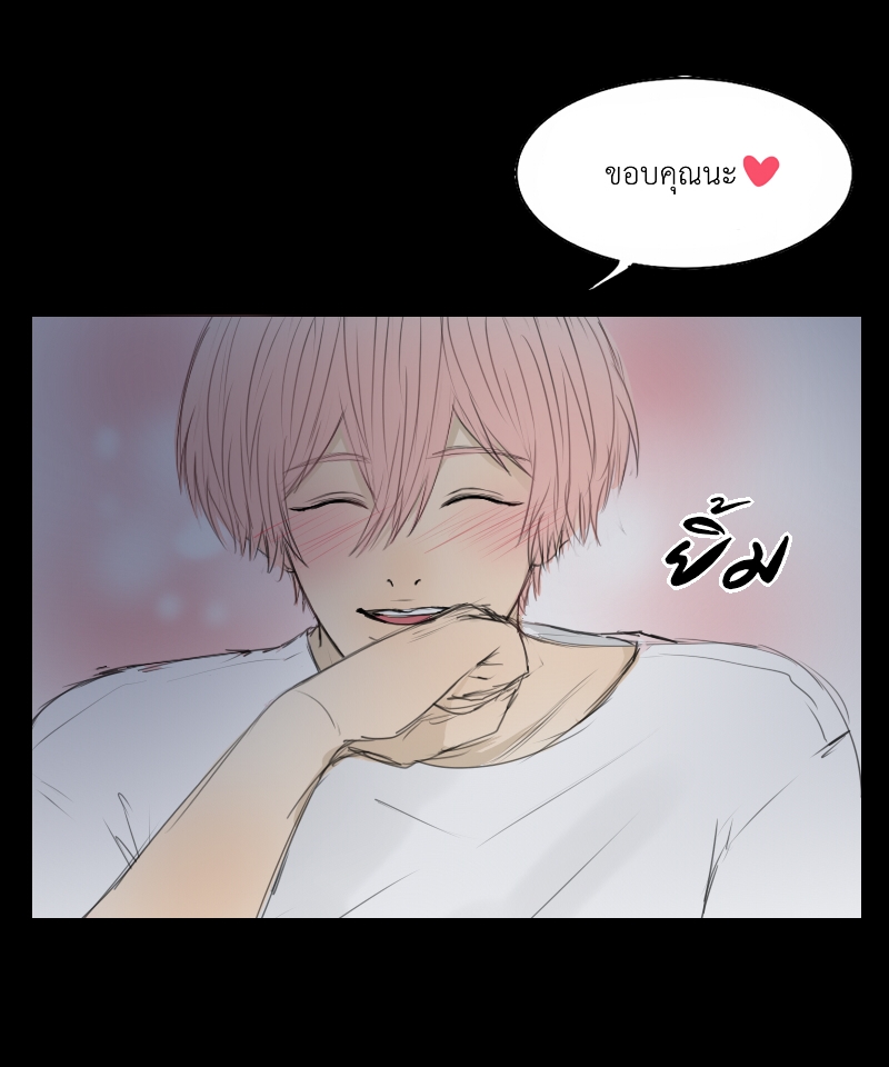 The Cakeverse Extra. 4 - 2 Year Anniversary หน้าที่ 79