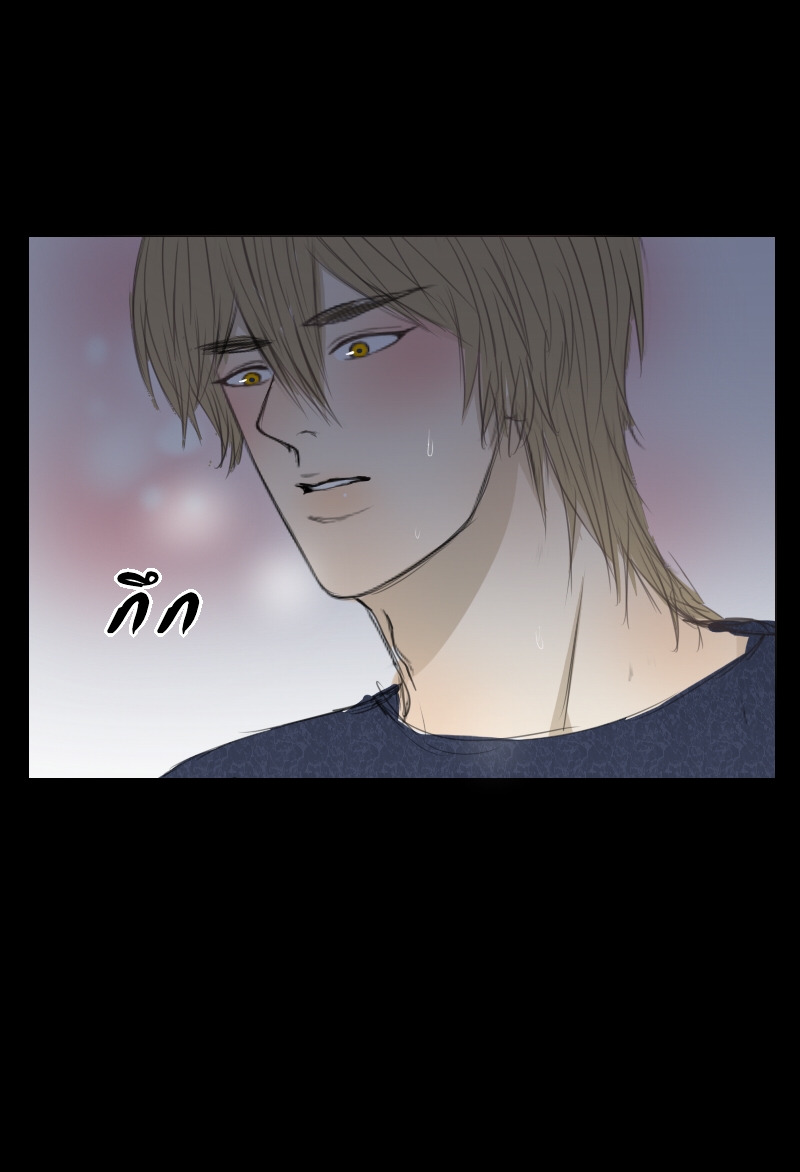 The Cakeverse Extra. 4 - 2 Year Anniversary หน้าที่ 80