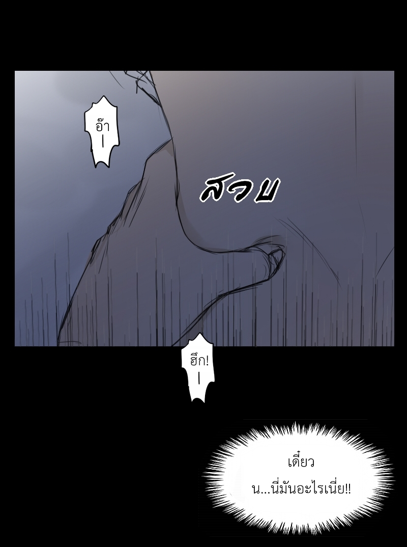 The Cakeverse Extra. 4 - 2 Year Anniversary หน้าที่ 83