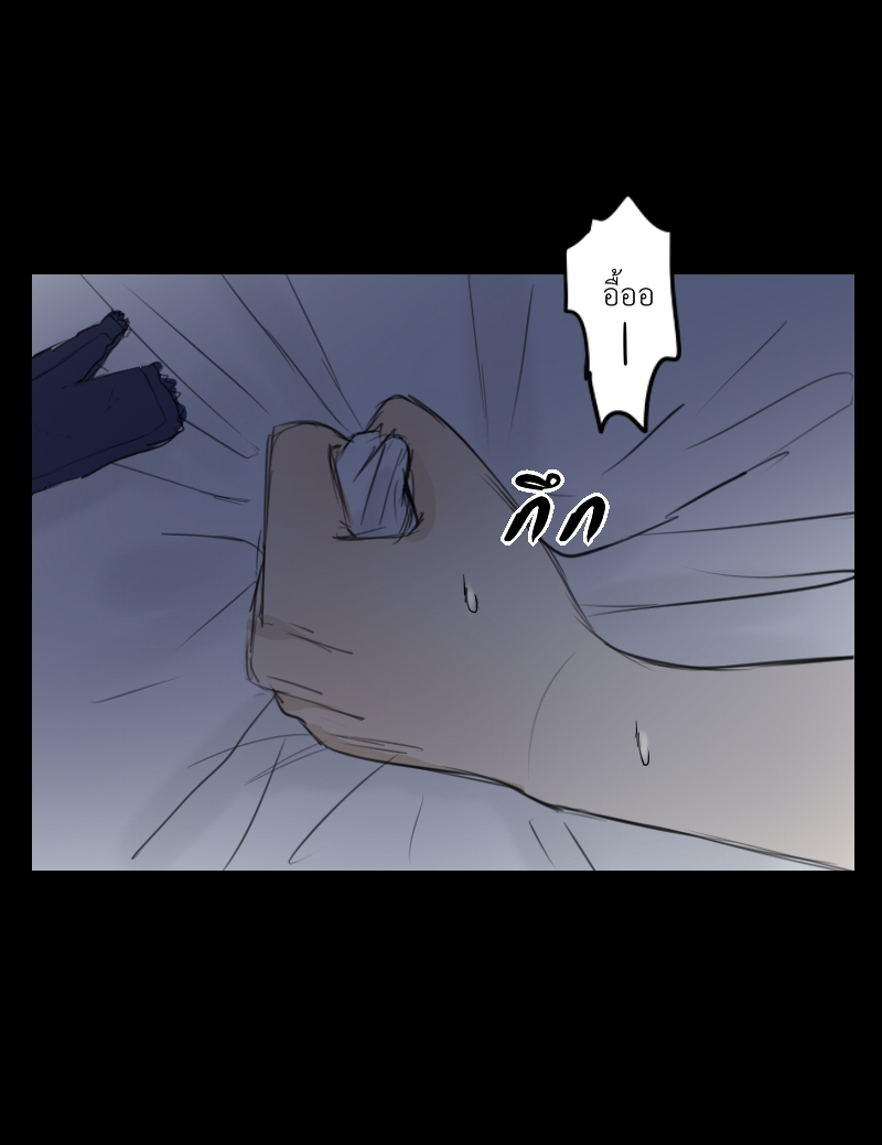 The Cakeverse Extra. 4 - 2 Year Anniversary หน้าที่ 82