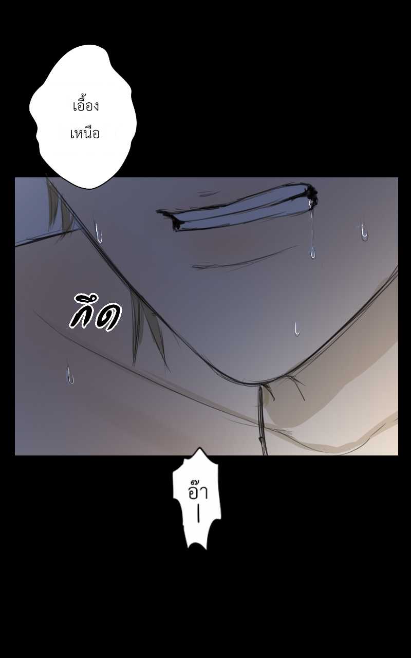 The Cakeverse Extra. 4 - 2 Year Anniversary หน้าที่ 86