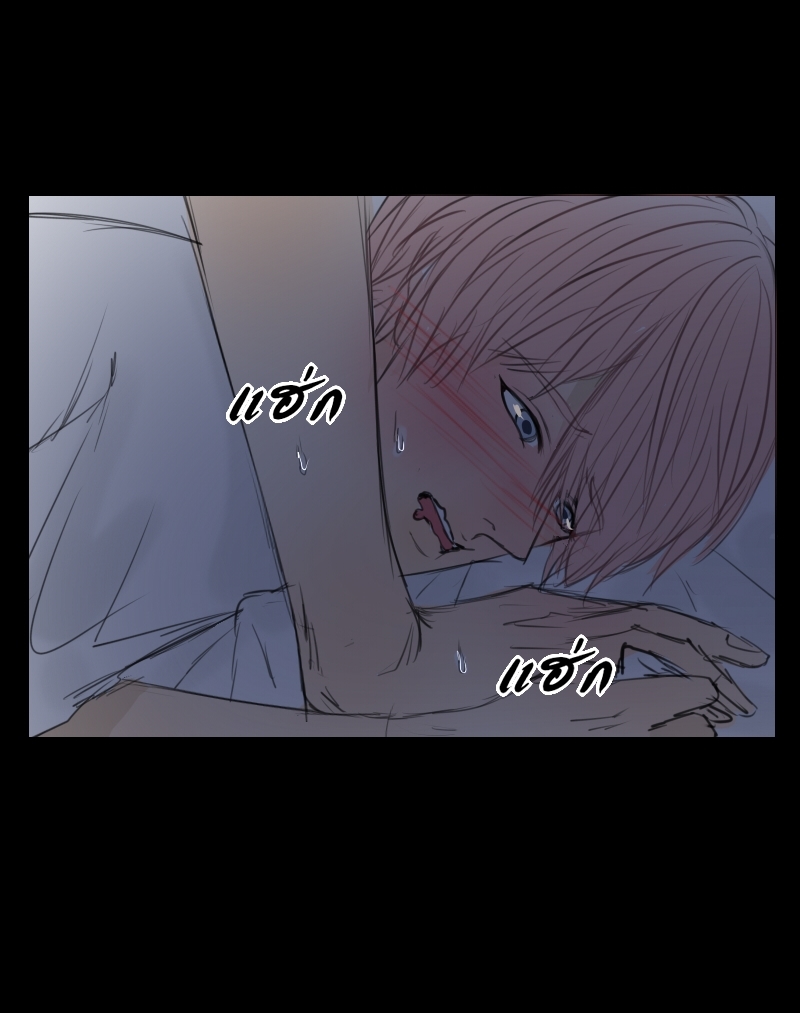 The Cakeverse Extra. 4 - 2 Year Anniversary หน้าที่ 87
