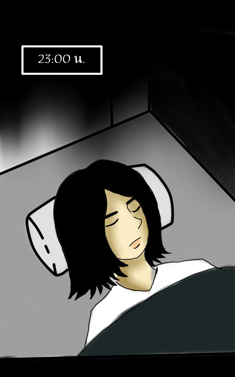 หมู่บ้านสยองขวัญ 15 - ตัวแทน หน้าที่ 44