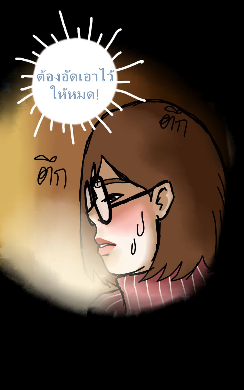 หมู่บ้านสยองขวัญ 18 - สืบ (2) หน้าที่ 3