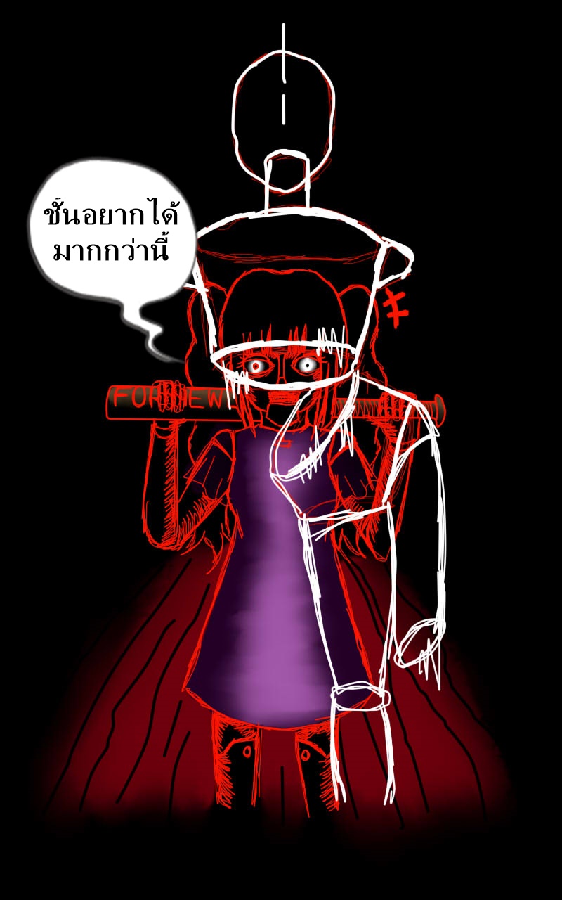 หมู่บ้านสยองขวัญ 18 - สืบ (2) หน้าที่ 22