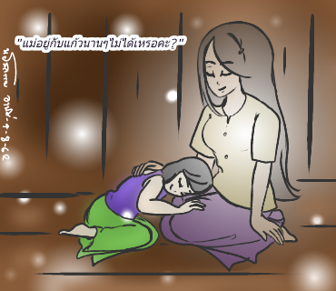 คำขอ