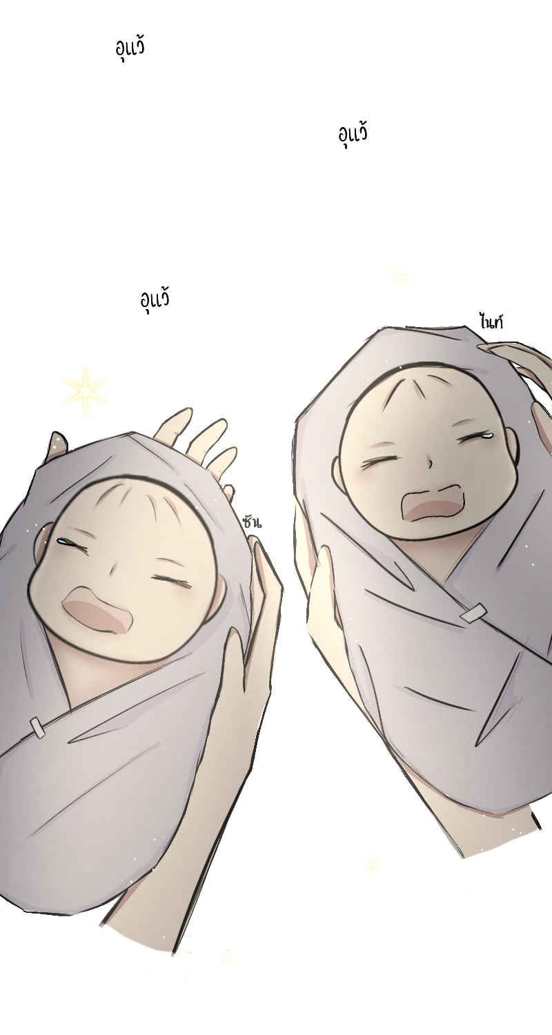 หลงรักนายStocker #1 - จุดเริ่มต้น หน้าที่ 2