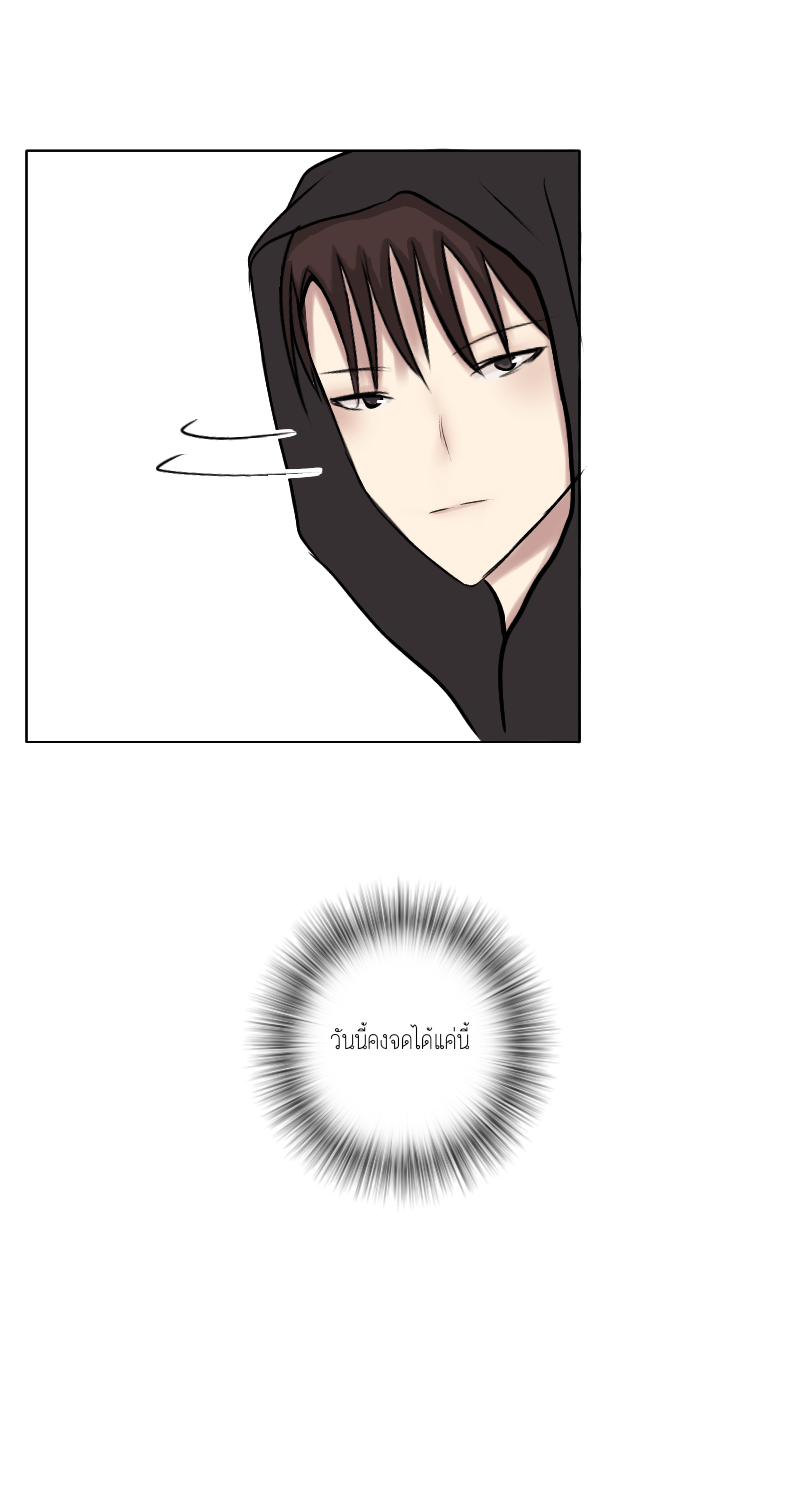 หลงรักนายStocker #1 - จุดเริ่มต้น หน้าที่ 27