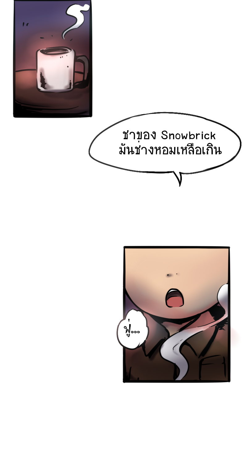 แก๊งหัวกลมพิทักษ์โลก ตอนที่ 1 - ชีวิตอันแสนสงบสุข หน้าที่ 10