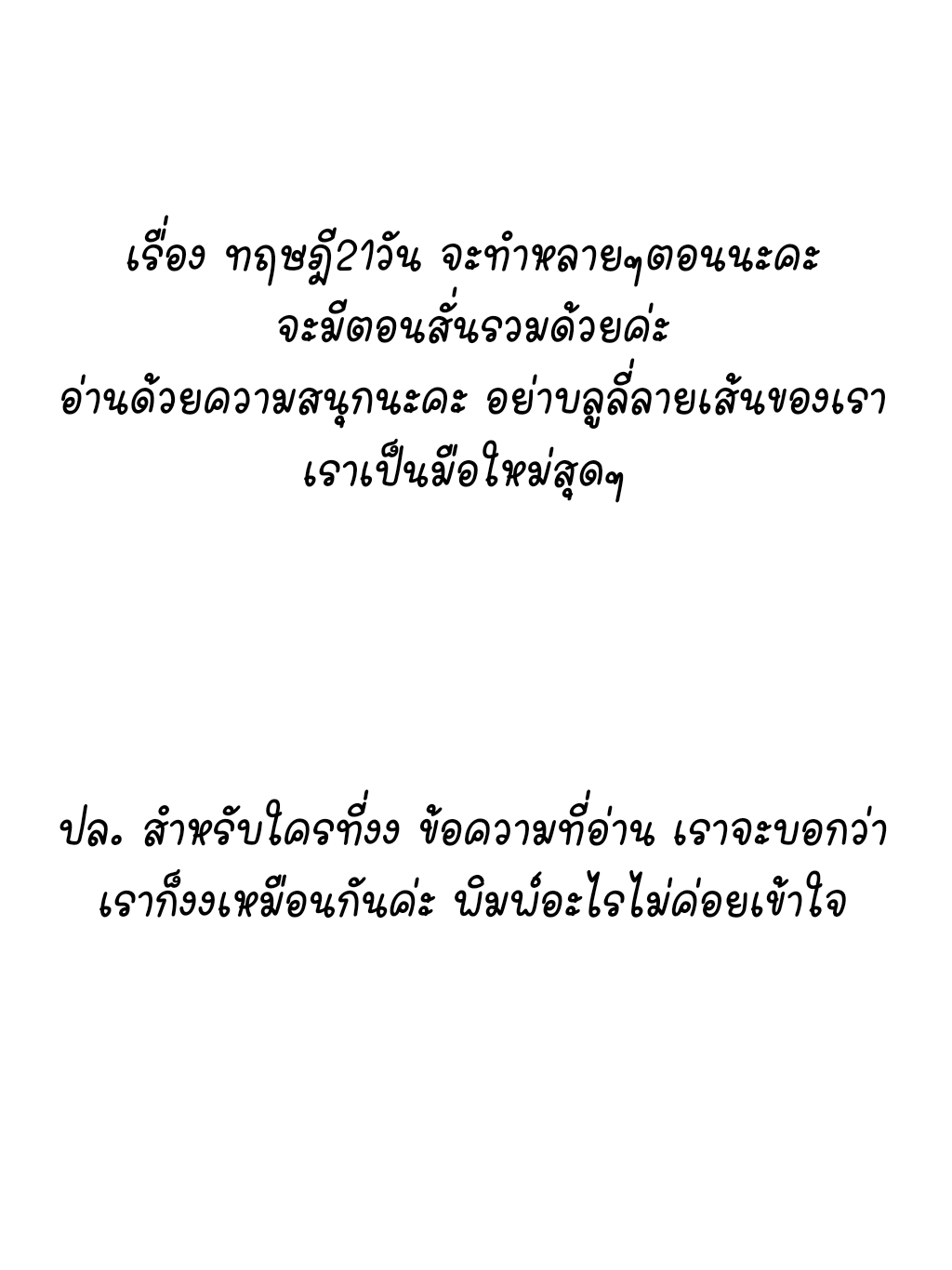 1 - อ่านนน